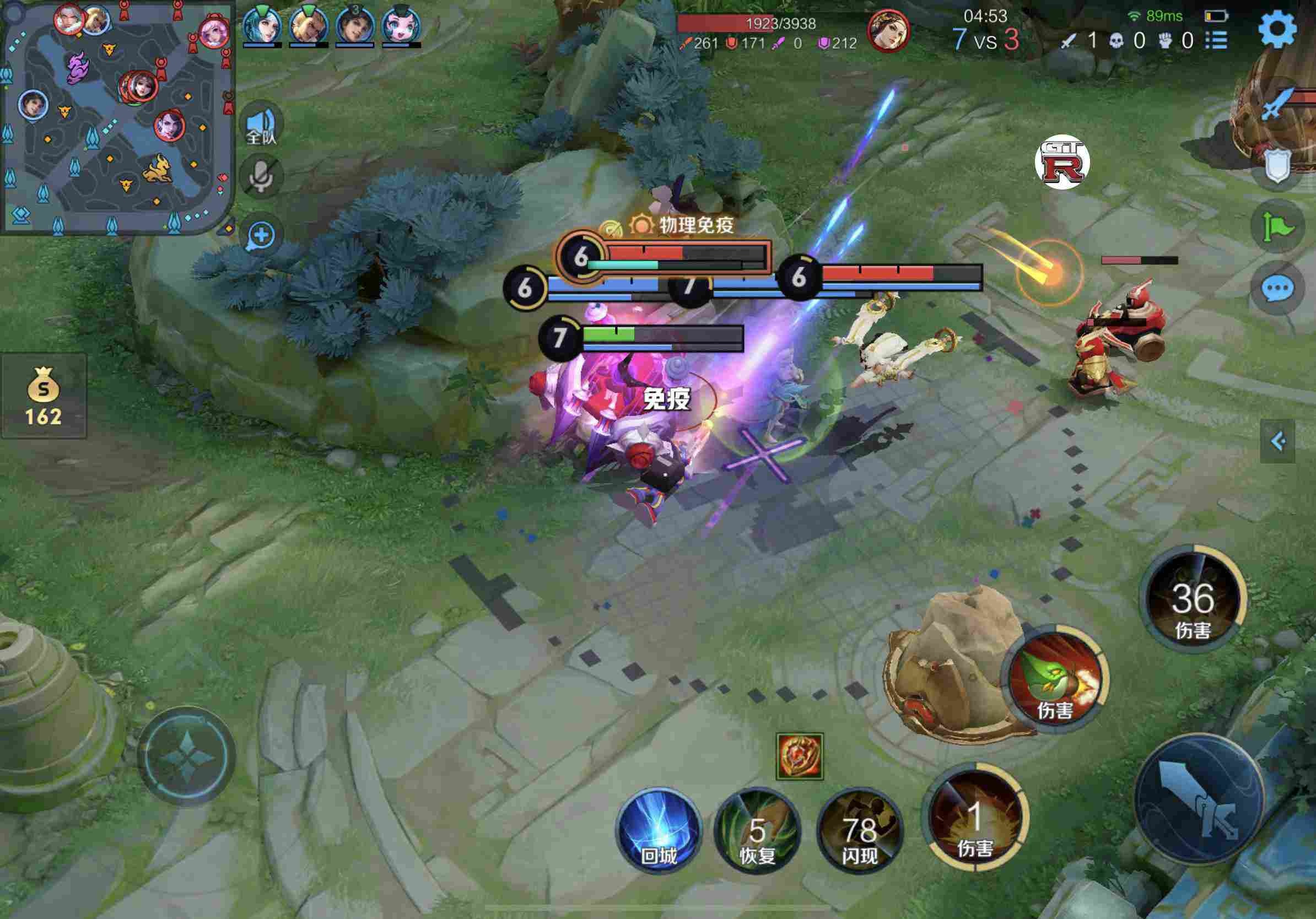 王者荣耀天眼辅助