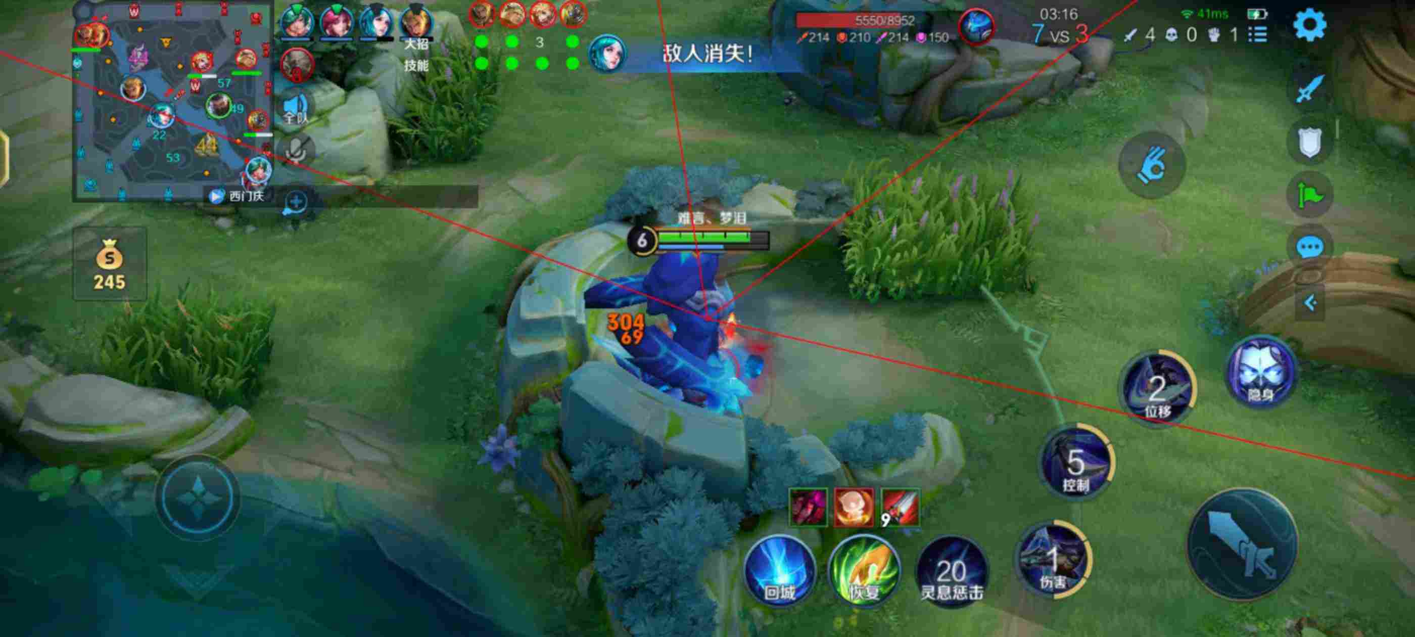 王者荣耀七猫辅助