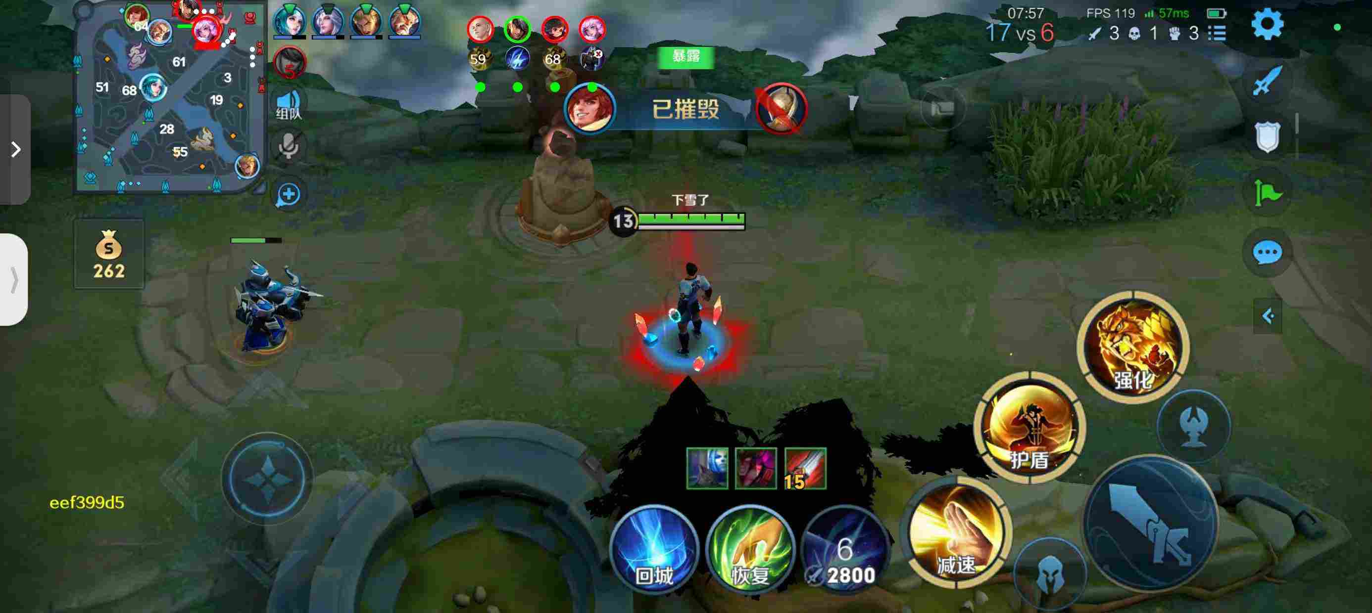 王者荣耀冬瓜外挂